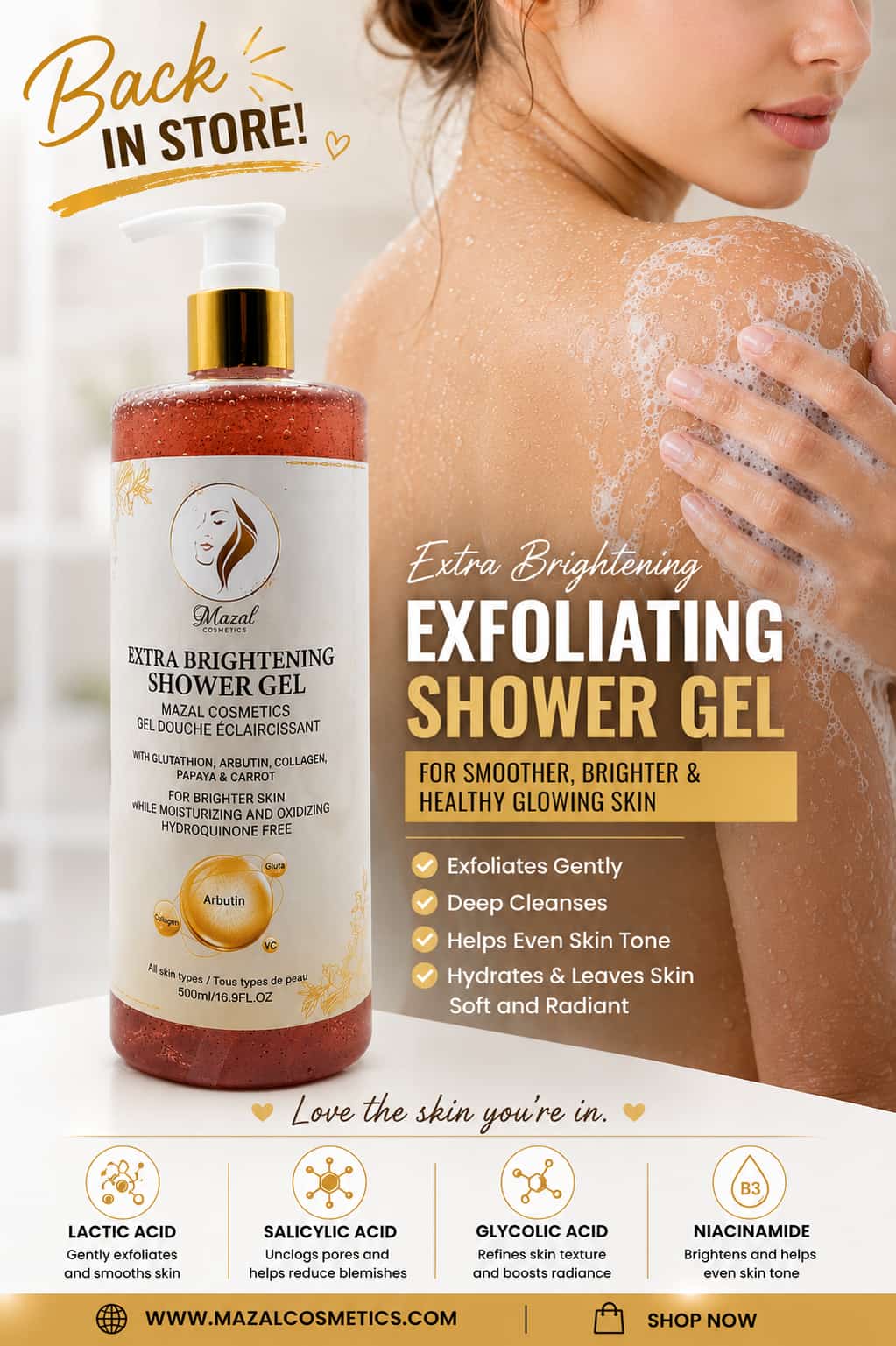 Extra Brightening Shower Gel